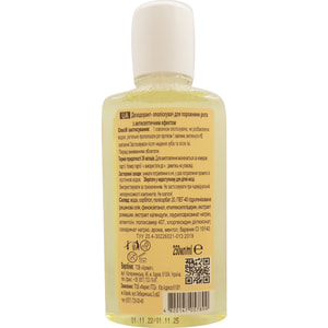 Ополаскиватель для полости рта DR.NICE (Доктор Найс) Антисептический ромашка и календула 250 мл