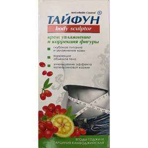 Крем для тела Тайфун Увлажнение и коррекция фигуры Ягоди годжі і Гарциния Камбоджійська 200 мл