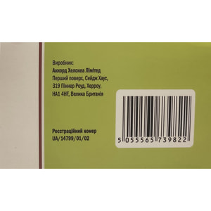 Капецибекс табл. п/о 500мг №120