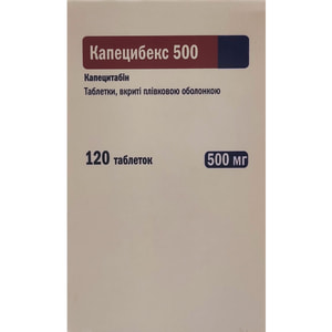 Капецибекс табл. п/о 500мг №120