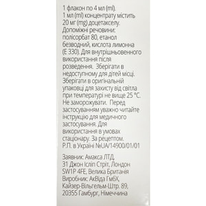 Доцетаксел Амакса конц. д/р-ну д/інф. 20мг/мл фл. 4мл (80мг) №1