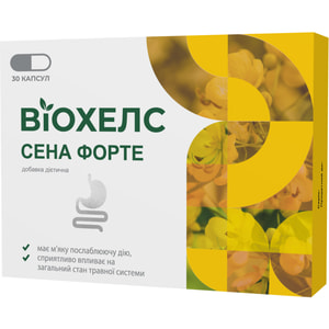 Віохелс Сена форте капсули поліпшують загальний стан травної системи, мають м’яку послаблюючу дію упаковка 30 шт