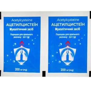 Ацетилцистеин пор. д/орал. р-ра 200мг саше 3г №20