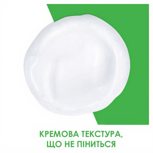 Набір CERAVE (Сераве) Бом Емульсія зволожуюча 473 мл + Крем зволожуючий 177 мл 2022