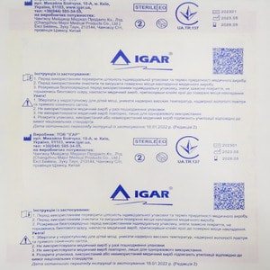 Пластырь хирургический тип Лайтпор повязка основа спанлейс 10 см x 9 см для фиксации 1 шт