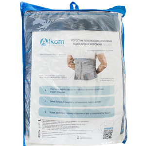 Корсет пояснично-крестцовый Торговый Дом Алком модель 2053 жесткой фиксации цвет серый размер 1