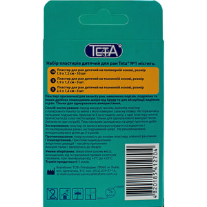 Пластырь бактерицидный Teta (Тета) набор для ран детский 20 шт