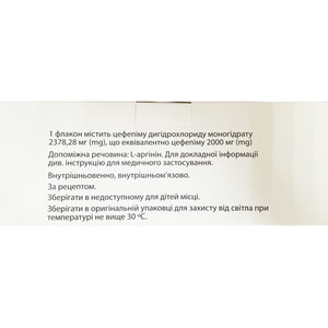 Цефепим-Виста пор. д/р-ра д/ин./инф. 2000мг фл. №10