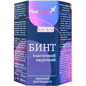 Бинт еластичний медичний FlexiPrime (Флексіпрайм) середньої розтяжності розмір 1,5 м х 8 см