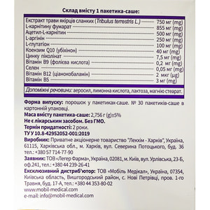 Мірольза дієтична добавка для нормалізації овуляції в саше 30 шт