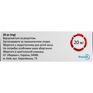 Леркания табл. п/о 20мг №30