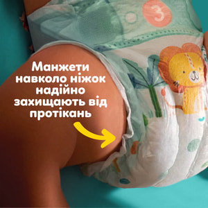 Підгузки для дітей PAMPERS Active Baby Midi (Памперс Актив Бебі Міді) 3 від 6 до 10 кг 54 шт