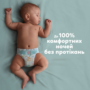 Підгузки для дітей PAMPERS Active Baby Midi (Памперс Актив Бебі Міді) 3 від 6 до 10 кг 54 шт