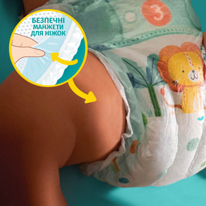 Подгузники для детей PAMPERS Active Baby Midi (Памперс Актив Бэби Миди) 3 от 6 до 10 кг 54 шт