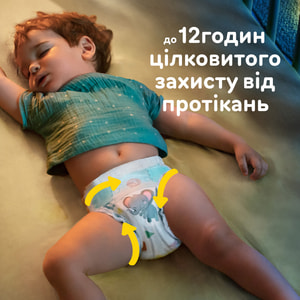 Подгузники для детей PAMPERS Active Baby Midi (Памперс Актив Бэби Миди) 3 от 6 до 10 кг 54 шт