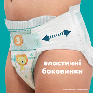 Підгузки для дітей PAMPERS Active Baby (Памперс Актив Бебі) Maxi (Максі) 4 від 9 до 14 кг 46 шт