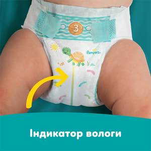 Підгузки для дітей PAMPERS Active Baby (Памперс Актив Бебі) Maxi (Максі) 4 від 9 до 14 кг 46 шт