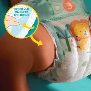 Подгузники для детей PAMPERS Active Baby (Памперс Актив Бэби) Maxi (Макси) 4 от 9 до 14 кг 46 шт