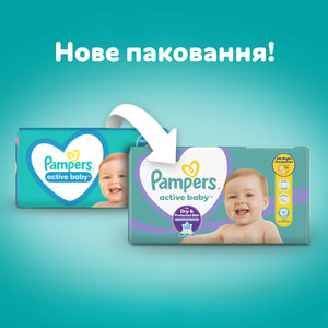 Подгузники для детей PAMPERS Active Baby (Памперс Актив Бэби) Maxi (Макси) 4 от 9 до 14 кг 46 шт