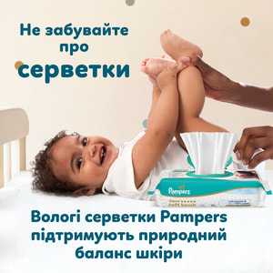 Подгузники-трусики для детей PAMPERS Pants (Памперс Пантс) Midi (Миди) 3 от 6 до 11 кг упаковка 62 шт