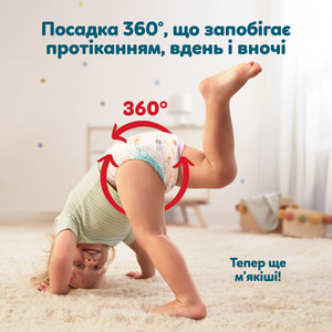 Подгузники-трусики для детей PAMPERS Pants (Памперс Пантс) Midi (Миди) 3 от 6 до 11 кг упаковка 62 шт