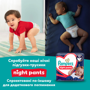 Подгузники-трусики для детей PAMPERS Pants (Памперс Пантс) Midi (Миди) 3 от 6 до 11 кг упаковка 62 шт