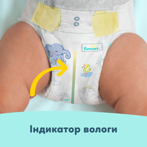 Подгузники для детей PAMPERS Premium Care (Памперс Премиум) Mini (мини) 2 от 4 до 8 кг 46 шт