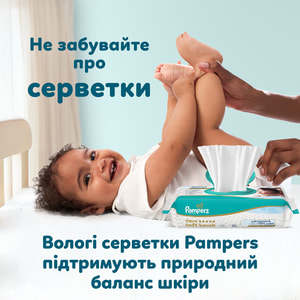 Подгузники для детей PAMPERS Premium Care (Памперс Премиум) Mini (мини) 2 от 4 до 8 кг 46 шт