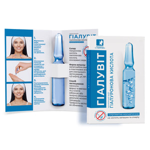 Сыворотка для лица Гиалувит гиалуроновая кислота косметическое средство в ампулах по 4 мл 1 шт