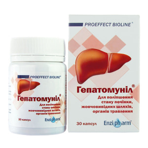 Гепатомунил капсулы для нормализации функционирования печени упаковка 30 шт