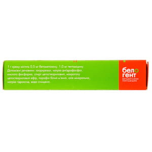 Белогент крем д/наруж. прим 15г туба