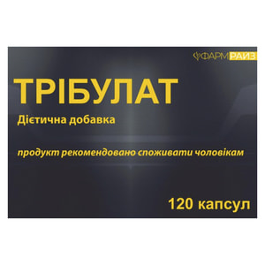 Трибулат капсулы для профилактики и лечения расстройств половой системы у мужчин и женщин 6 блистеров по 20 шт