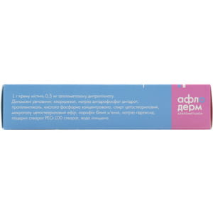 Афлодерм крем 0,5мг/г туба 20г
