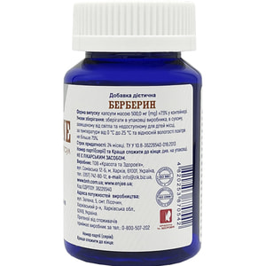 Берберин капсули для покращення стану ЖКТ POWERFUL (Поверфул) банка 60 шт