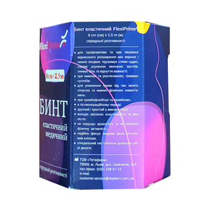 Бинт еластичний медичний FlexiPrime (Флексіпрайм) середньої розтяжності розмір 2,5 м х 8 см