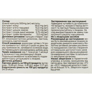 Дикапсил капсулы для нормального функционирования мочевыделительной системы и общего укрепления организма 4 блистера по 10 шт