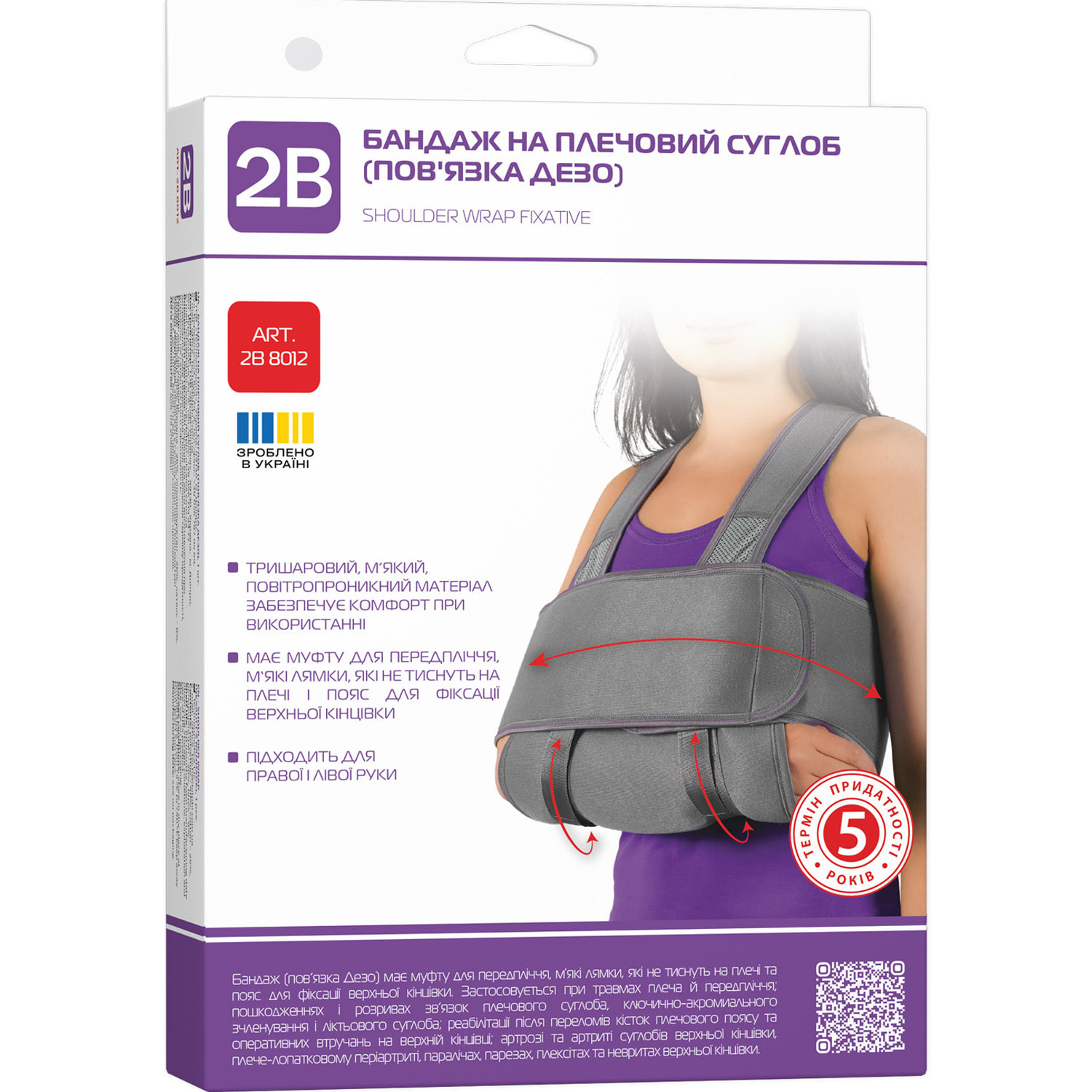 ばんそ Кутове з'єднання S24 (S20х1,5) / Б (20х1,5) Bango для гідровузлів