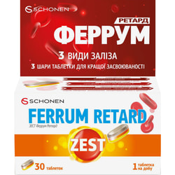 Вітаміни ZEST (Зест) Ferrum Retard (Ферум Ретард) таблетки ретард 30 шт