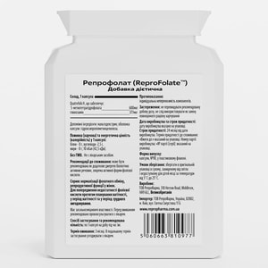 Репрофолат капсулы для общего укрепления организма женщинам что планируют беременность, беременным упаковка 90 шт