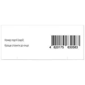 Прегнемаг диетическая добавка капсулы упаковка 30 шт