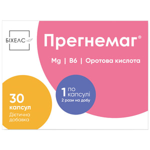 Прегнемаг диетическая добавка капсулы упаковка 30 шт