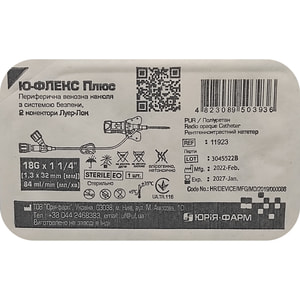 Канюля венозная периферическая с системой безопасности, 2 конектора Ю-Флекс плюс размер 18G 1,3 x 32 мм Luer lock Юрия-Фарм 1 шт