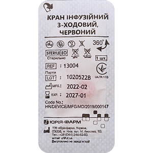 Кран 3-х ходовой для инфузионной терапии красный Юрия-Фарм 1 шт