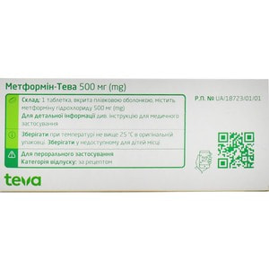 Метформин-Тева табл. п/о 500мг №50