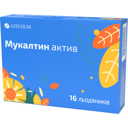 Мукалтин Актив леденцы для поддержки иммунитета упаковка 16 шт