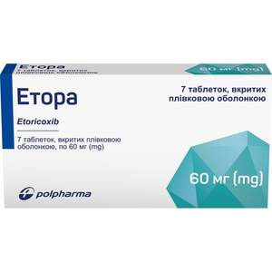 Этора табл. п/о 60мг №7