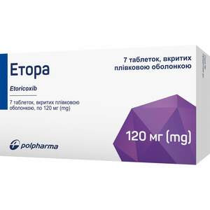 Этора табл. п/о 120мг №7