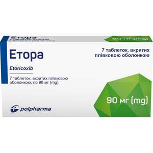 Етора табл. в/о 90мг №7