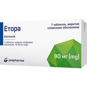 Етора табл. в/о 90мг №7