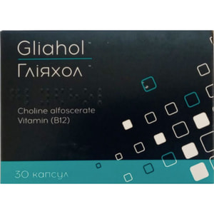 Гліяхол капсули комплексної дії упаковка 30 шт